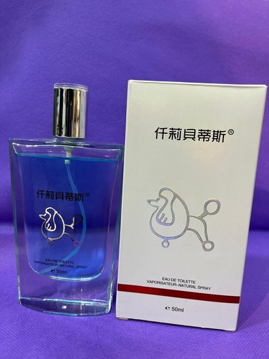 Pet perfume 50ml