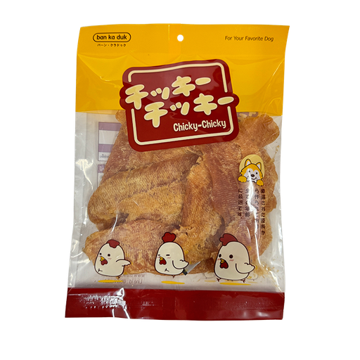 Chicken sukuti flat 500 gm